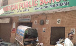 Bal Niketan Public School, Laxmi Nagar, Delhi
