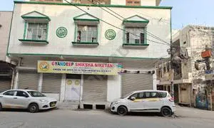 Gyandeep Shiksha Niketan, Krishna Nagar, Delhi