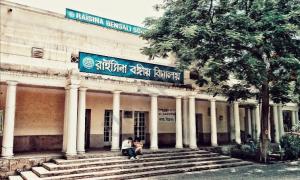 Raisina Bengali Senior Secondary School, Gole Market, New Delhi, Delhi