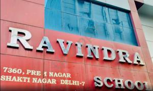Ravindra Memorial School, Shakti Nagar, Delhi