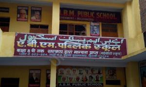 A.B.M. Public School, Old Mustafabad, Delhi