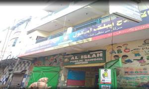 Al Islah Public School, New Mustafabad, Delhi