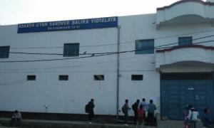 Adarsh Gyan Sarovar Balika Vidyalaya
