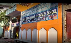 Suman Vidhya Mandir Secondary School