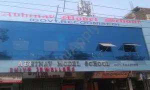 Abhinav Model School, Dilshad Garden, Delhi School Building