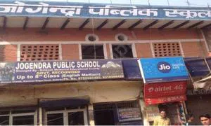 Jogendra Public School, Karawal Nagar, Delhi School Building