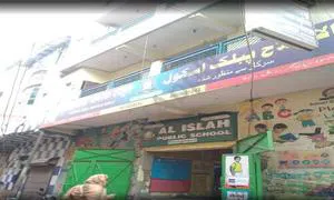 Al Islah Public School, New Mustafabad, Delhi School Building