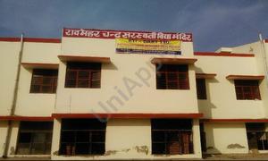 Rao Mehar Chand Saraswati Vidya Mandir