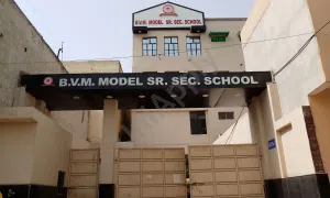 B.V.M. Model School, Rajeev Nagar, Begumpur, Delhi School Building