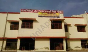 Rao Mehar Chand Saraswati Vidya Mandir, Bhalswa, Delhi School Building