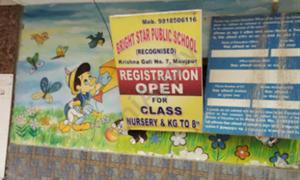 Abhilash Bright Star Public School, Maujpur, Shahdara, Delhi