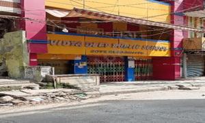 Vidya Deep Public School, Bhajanpura, Shahdara, Delhi