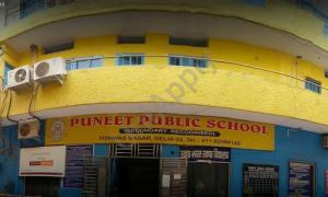 Puneet Public School, Vishwas Nagar, Shahdara, Delhi