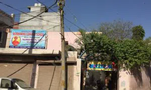 Vivekanand Convent School, Jyoti Colony, Shahdara, Delhi School Building