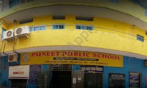 Puneet Public School, Vishwas Nagar, Shahdara, Delhi School Building