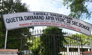Kaviraj Khazan Chand Quetta Dav Senior Secondary School, Hazrat Nizamuddin, Delhi