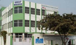 Neo Great Mission Public School, Sector 5, Dwarka, Delhi