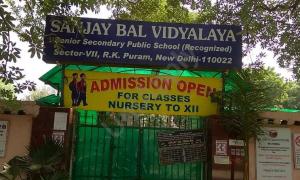 Sanjay Bal Vidyalay Senior Secondary Public School, Sector 7, Rk Puram, Delhi