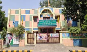 Mukherjee Public School, Sarojini Nagar, Delhi School Building