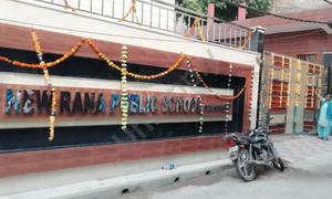 New Rana Public School, Mundka, Delhi