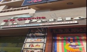 GD Goenka La Petite, Mansarover Garden, Delhi