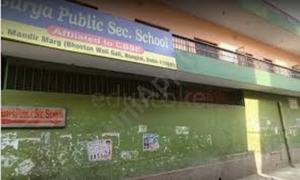 Surya Public School