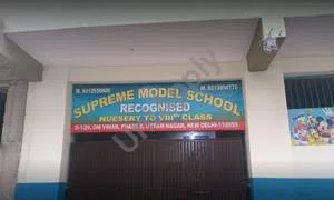Supreme Model School, Om Vihar, Uttam Nagar, Delhi School Building