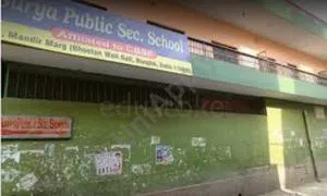 Surya Public School, Nangloi, Delhi