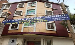 Bal Vidya Model School, Laxmi Park, Nangloi, Delhi