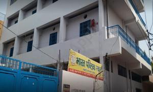 Bharat Public School