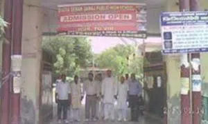 Bhatia Sevak Samaj Public High School, Nit, Faridabad