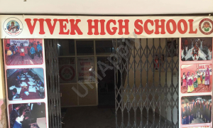 Vivek High School, Sector 39, Gurugram