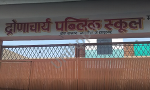 Dronacharya Public School, Dev Nagar, Bahadurgarh