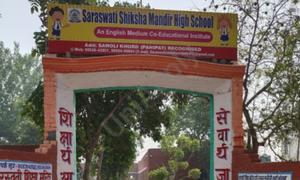Saraswati Shiksha Mandir High School