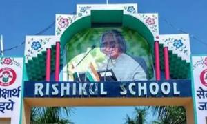 Rishikul Senior Secondary School, Kurana, Panipat