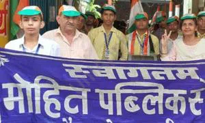 Mohit Public School, Panipat