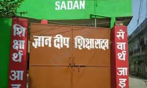 Gyan Deep Shiksha Sadan, Panipat