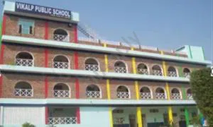 St Paul Bharati High School, Kirpal Nagar, Rohtak