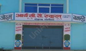 Arya Senior Secondary School, West Ram Nagar, Sonipat