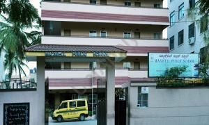Maxwell Public School, Hrbr Layout, Kalyan Nagar, Bangalore