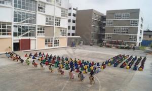 Nurture International School, Bagalakunte, Bangalore