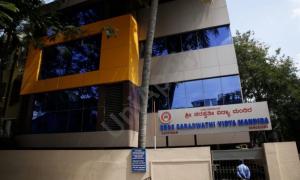 Sree Saraswathi Vidya Mandira, Gavipuram Extension, Banashankari, Bangalore