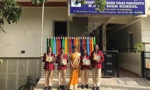 Nikhara Shikshan Vikas Parishat, Iti Employees Layout, Annapurneshwari Nagar, Bangalore School Event