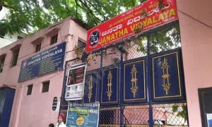 Janatha Vidyalaya, Chamrajpet, Bangalore