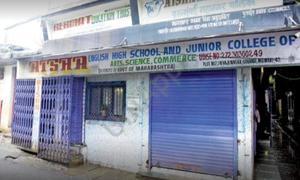 Aisha English High School And Junior College, Shivaji Nagar, Govandi East, Mumbai