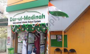 Dar-ul-Madinah Islamic English School