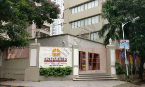 Aditya Birla World Academy, Gamadia Colony, Tardeo, Mumbai School Building