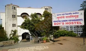 Loknete Vyankatrao Hiray Arts, Science And Commerce Junior College, Panchavati, Nashik