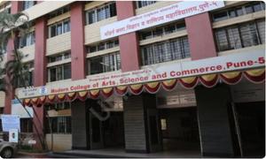 Modern High School & Junior College, Pashan, Pune
