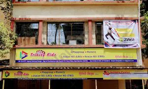 Trinity Kids, Nerul, Navi Mumbai School Building